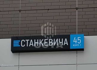 Сдается в аренду 2-ком. квартира, 63 м2, Воронеж, улица Станкевича, 45, Ленинский район