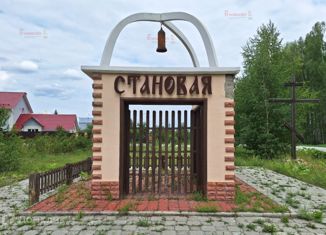 Продаю участок, 11 сот., посёлок Становая, Проезжая улица