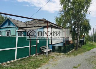 Продаю дом, 60 м2, село Голубино, улица Ковали