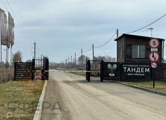 Продажа земельного участка, 23 сот., село Березовка