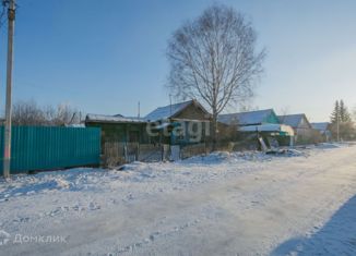 Дом на продажу, 46 м2, посёлок Синегорский, Новая улица