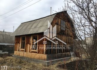 Продажа дома, 36 м2, Горноуральский городской округ