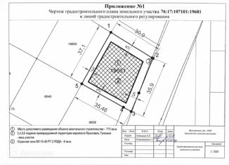 Продаю участок, 12 сот., деревня Алешково, 8-й Лучистый проезд