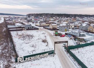 Продаю участок, 15 сот., коттеджный посёлок Резиденция в Первомайском, Рощинская улица, 75