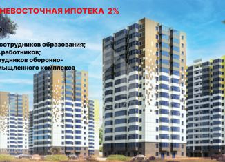 Продаю 3-ком. квартиру, 88.36 м2, Бурятия, улица имени Д.Ц. Дашиева, 3