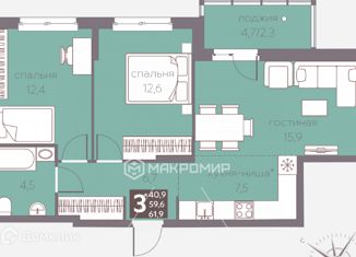 3-комнатная квартира на продажу, 61.9 м2, Пермь, ЖК Погода, Серебристая улица, 16