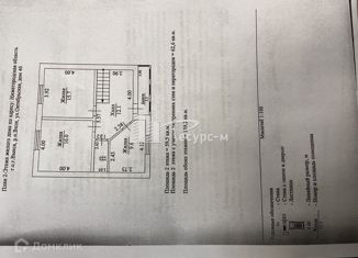 Продается дом, 122 м2, рабочий посёлок Виля, Октябрьская улица, 46
