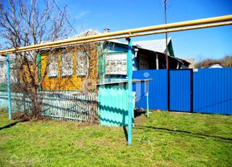 Продаю дом, 44.3 м2, село Новая Безгинка, Центральная улица