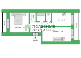 Продажа 2-ком. квартиры, 49.1 м2, поселок городского типа Прогресс, Юбилейная улица, 2