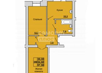 Продается двухкомнатная квартира, 57.5 м2, Абакан, улица Генерала Тихонова, 6