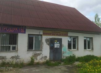 Продам офис, 110 м2, Малая Вишера, Новгородская улица, 84А