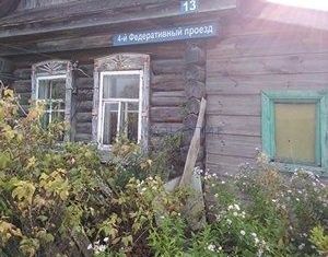 Продажа дома, 22 м2, село Чернуха, 4-й Федеративный проезд