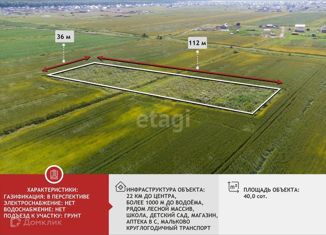 Продается участок, 40 сот., ДНТ Воскресенье-1