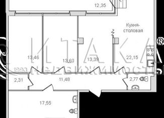 Продам 4-комнатную квартиру, 96.71 м2, Санкт-Петербург, муниципальный округ Пулковский Меридиан