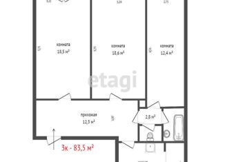 Продам 3-ком. квартиру, 83.5 м2, Свердловская область, улица Миномётчиков, 62