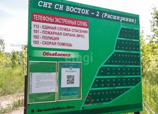 Продается земельный участок, 6.5 сот., СПК Восток-2