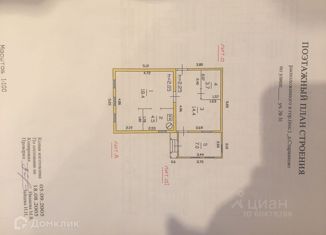 Продаю дом, 48 м2, деревня Старниково