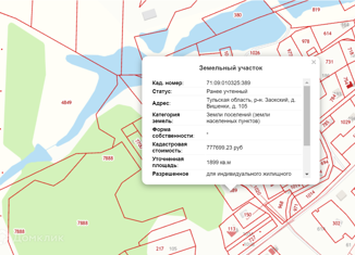 Продается участок, 19 сот., деревня Вишенки, деревня Вишенки, 105