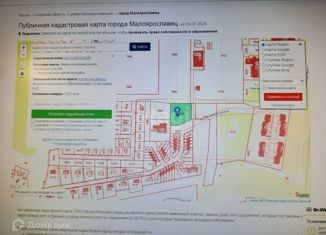 Продам земельный участок, 30.3 сот., Малоярославец, улица Чистовича, 24