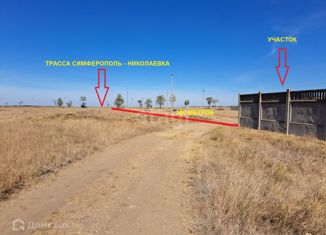 Продам земельный участок, 6 сот., Кольчугинское сельское поселение