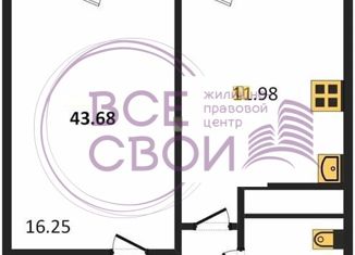 Продам 1-комнатную квартиру, 43.68 м2, посёлок Знаменский, Природная улица, 10Бк8