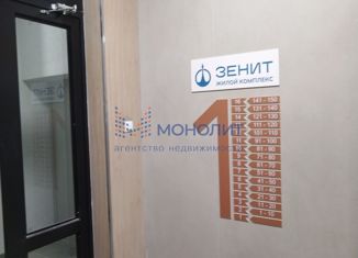 Продаю 1-ком. квартиру, 41.7 м2, Нижний Новгород, метро Горьковская, улица Героя Советского Союза Аристархова, 2