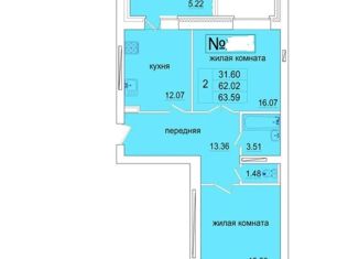 2-комнатная квартира на продажу, 64 м2, Орёл, улица Бурова, 44А, 6-й микрорайон