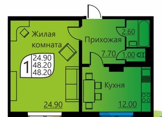 1-комнатная квартира на продажу, 47.6 м2, Пермь, улица Гашкова, 55, ЖК Мотовилихинский