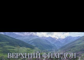 Продажа земельного участка, 100 сот., Северная Осетия