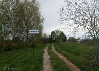 Продажа участка, 11.5 сот., посёлок Фетинино, микрорайон Новостройка, 26