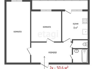 2-комнатная квартира на продажу, 50.6 м2, Екатеринбург, улица Анны Бычковой, 20, улица Анны Бычковой