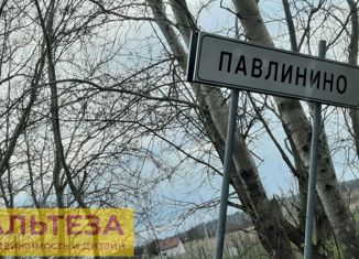 Продается участок, 10 сот., поселок Павлинино, улица Романтиков