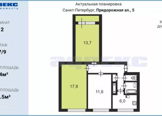 Комната на продажу, 64 м2, Санкт-Петербург, Придорожная аллея, 5, метро Парнас