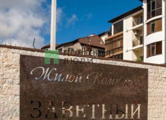 Продаю двухкомнатную квартиру, 51 м2, село Мысхако, Заветная улица, 64А