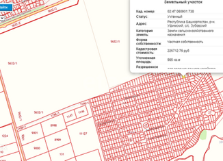 Земельный участок на продажу, 9.9 сот., дачный поселок Яшма