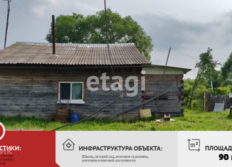 Продается дом, 90 м2, село Могилёвка