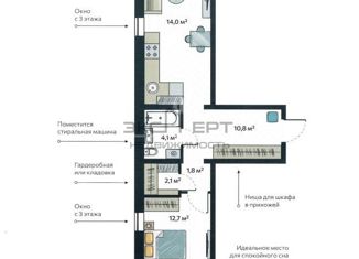 1-ком. квартира на продажу, 51.2 м2, Киров, Прибрежный бульвар, 2, ЖК Ривер Парк