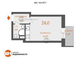 Продам квартиру студию, 24 м2, Санкт-Петербург, Московское шоссе, 262к4