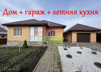 Дом на продажу, 104 м2, Белгород, улица имени Героя Советского Союза А.И. Орлова