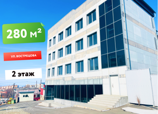 Продается офис, 280 м2, Владивосток, улица Вострецова, 45, Первореченский район