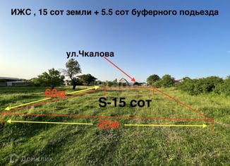 Продажа земельного участка, 15 сот., село Фонтаны