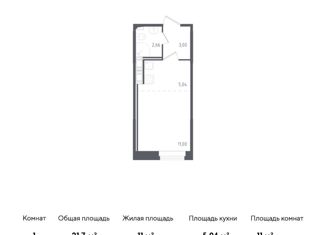 Продажа квартиры студии, 21.7 м2, Колпино, жилой комплекс Новое Колпино, к34, ЖК Новое Колпино
