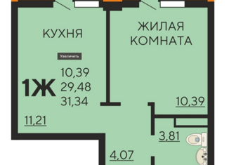Продается 1-комнатная квартира, 31.34 м2, Краснодар, улица Краеведа Соловьёва, 6к6