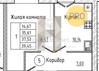 Продаю 1-ком. квартиру, 37.53 м2, село Первомайский, улица Строителя Николая Шишкина, 11к1, ЖК Знак