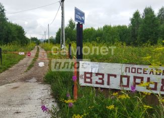 Участок на продажу, 10 сот., деревня Бобки, Трудовая улица