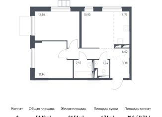 Продаю 3-ком. квартиру, 54.49 м2, поселение Рязановское, Рязановское шоссе, 31к2