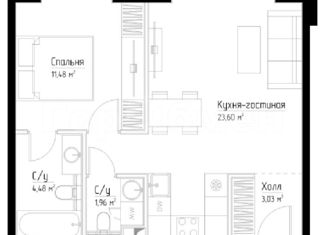 Продаю 1-комнатную квартиру, 44.6 м2, Москва, ЖК Павелецкая Сити, Дубининская улица, 65с1