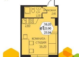 Продаю 1-ком. квартиру, 23.8 м2, Пермский край, Артемьевская улица, 2