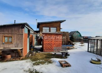 Продажа дома, 45.7 м2, СТ Ремонтник