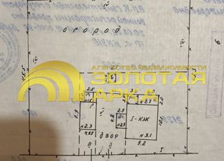Продажа дома, 96 м2, станица Фёдоровская